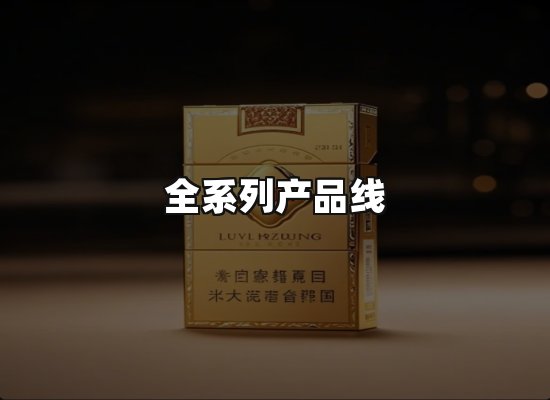 专业优势